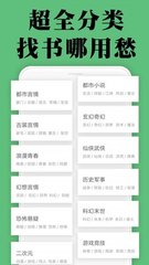 爱拼网app